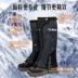 Tuyết đặt ngoài trời leo núi đi bộ đường dài sa mạc cát snowshoe thiết bị trượt tuyết cho trẻ em nam chân không thấm nước chân phụ nữ giày trekking nam Gaiters / merrell