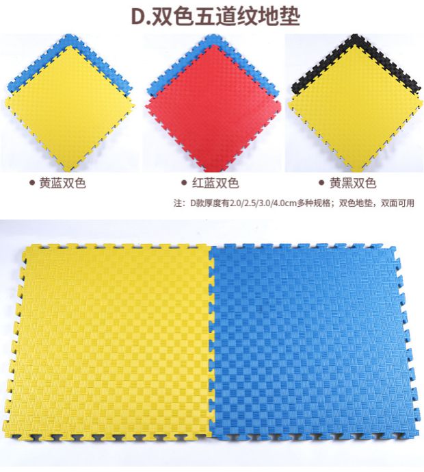 thảm bọt Taekwondo mat khâu 80 * 80cm dày chống trượt bằng chứng có thể gập lại phim hoạt hình bò pad XPE - Thảm sàn thảm xốp gấp gọn cho bé