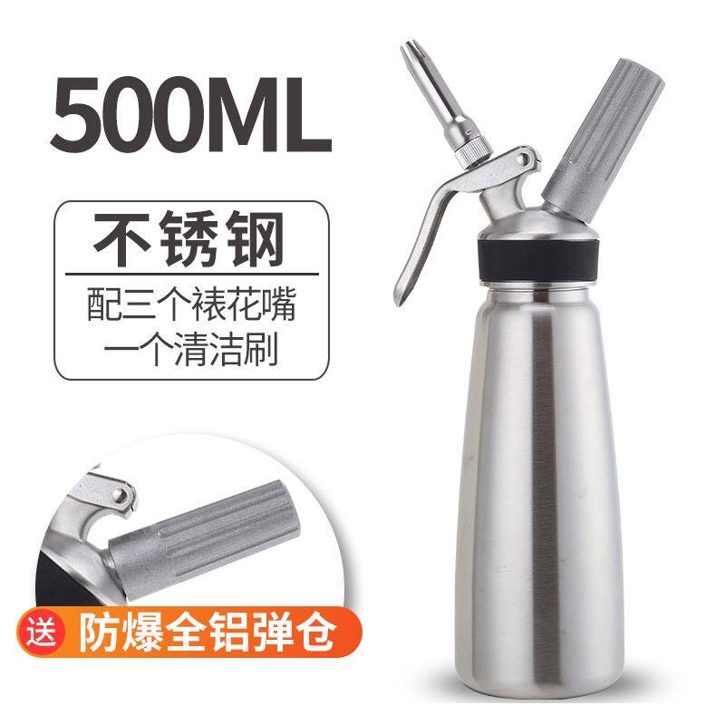 Cream Gun Bubble Commercial Cream Bubble Bubble Bubble Cream Bubble Cream Cream Cream Small Cell Cell Cream Cake Cream Suction Bottle