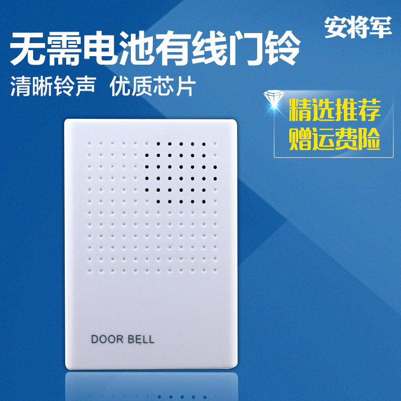 Electronic doorbell wire 12v household ultra - long distance without battery access control system supporting the screwmaker