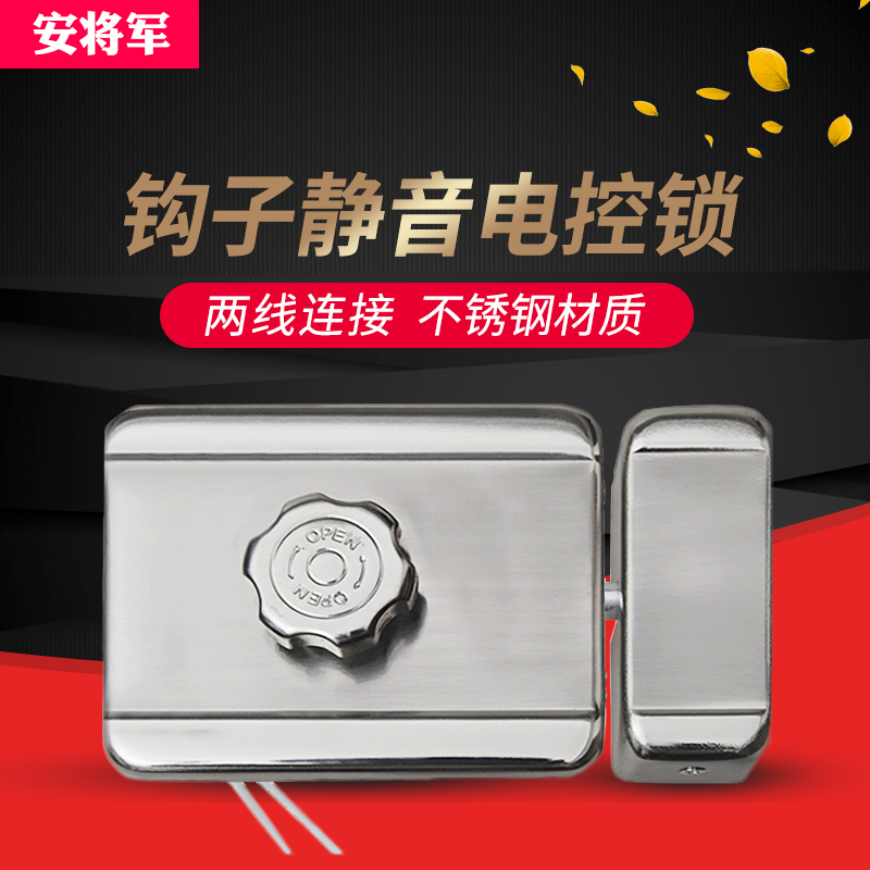 General An access control electronic lock Household induction credit card mute lock Hook lock Community electronic lock Rental house door lock