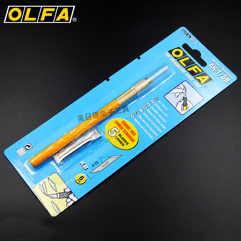 Olfa AK-1/5B Art Knife