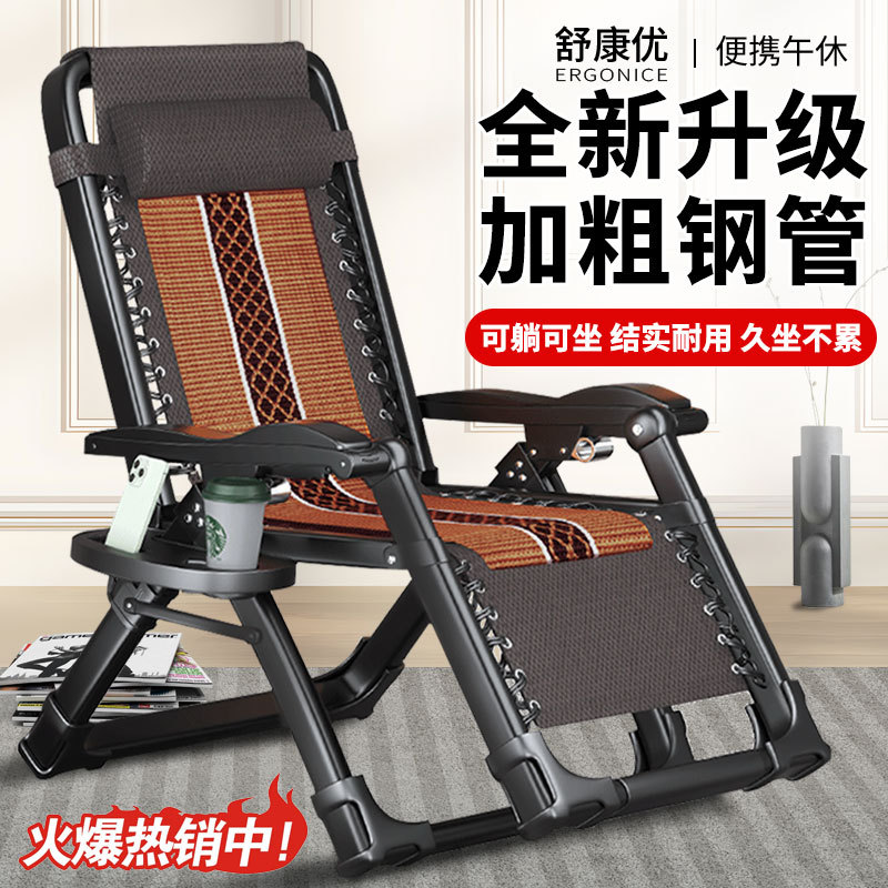 Shukangyou Recliner Folding Nap Chair, Sturdy and Durable, Suitable for Home Use, Leisure Balcony, Can Be Used for Sitting or Reclining, with Backrest for Pregnant Women, Nap Bed