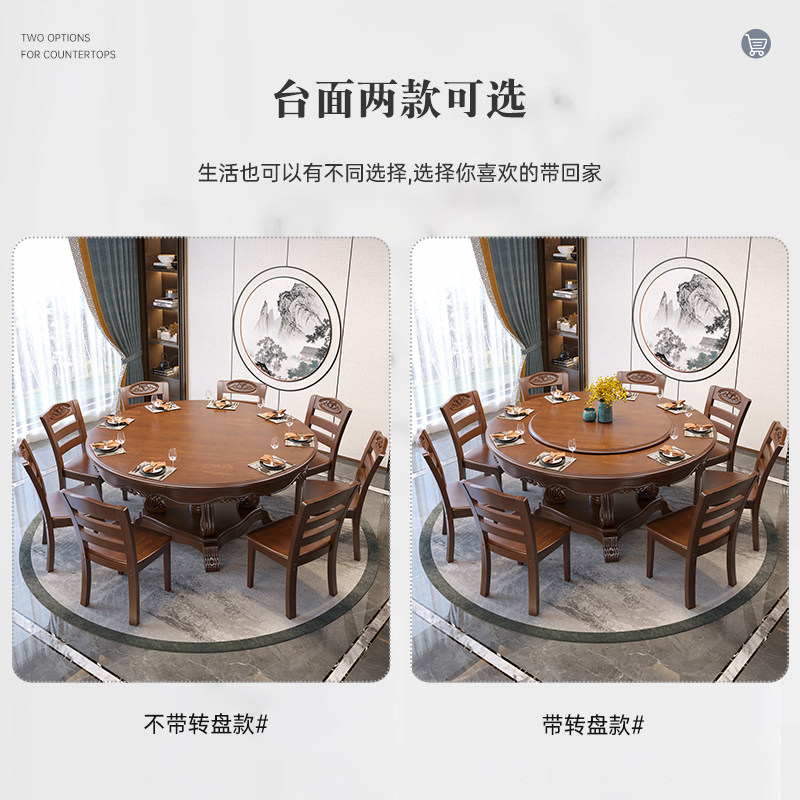 🍽️新中式实木餐桌椅组合,带你回家吃大餐的仪式感!👑-实木餐桌-淘宝好物网