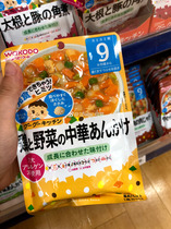 1baby Japanese and Hakaguang baby baby food chicken potato vegetables Chinese air cover for the first nine months