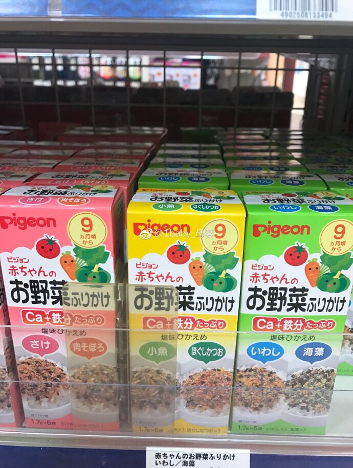 1baby Japanese shellfish calcium iron less salt baby salmon chicken fish vegetable bibimbap 9 months