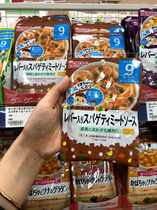 1baby Japanese and Hanghau baby baby children supplemented chicken liver vegetables Italian macaroni powder for 9 months