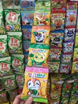 Not two Japanese bread Superman baby baby baby vegetable pumpkin carrot biscuit 4 in a baby pack 1 year old