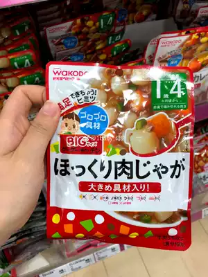 1baby Japan and Guang Tang baby children's non-staple food package beef stewed potato meal for 16 months