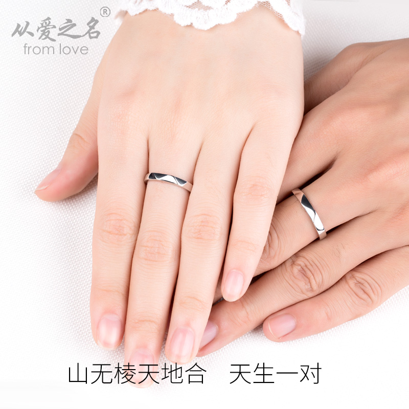 Bague mixte FROMLOVER     en Argenterie - Ref 3087559 Image 3