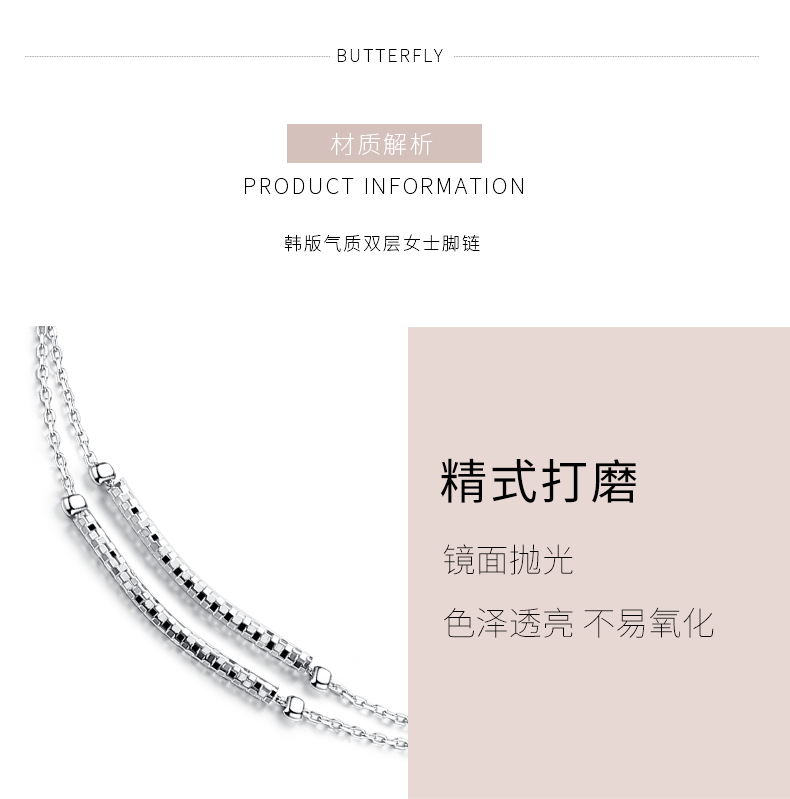 Bracelet de cheville Femme FROMLOVER     en Argenterie - Ref 3102163 Image 14