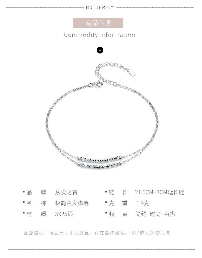 Bracelet de cheville Femme FROMLOVER     en Argenterie - Ref 3102163 Image 8