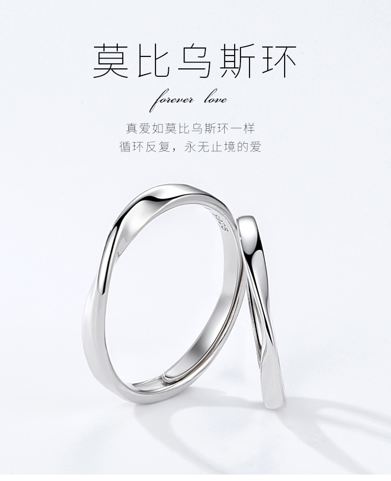 Bague mixte FROMLOVER     en Argenterie - Ref 3086137 Image 8
