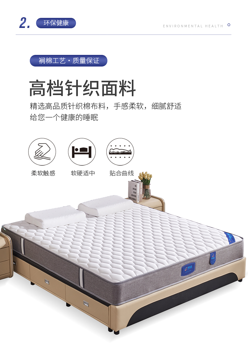 Vẻ đẹp màu xanh tự nhiên nệm cao su chín phân vùng nệm cao su Simmons đệm khách sạn độc lập mùa xuân nệm - Nệm nệm cho bé