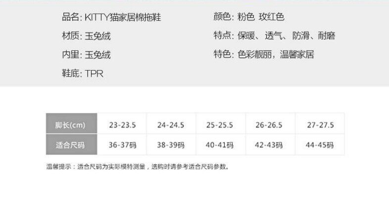 Pantoufles enfants en autre - Ref 1013116 Image 10