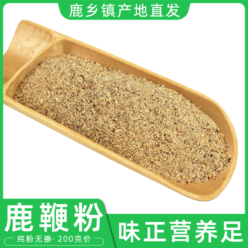 Jilin Deer Whip Powder 200g Men's Nourishing Bubble Wine Stock Chinese Deer Xiang Mei Flowers Deer Farm Straight Hair