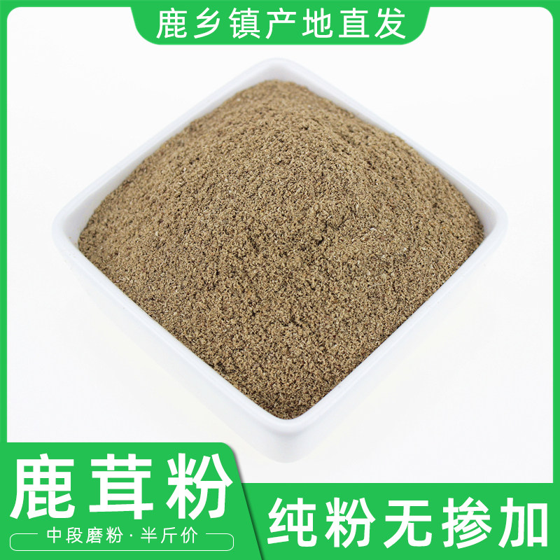 Harkeeper farm straight hair pure deer furry powder 250g red and white powder milling Jilin plum deer furry chip