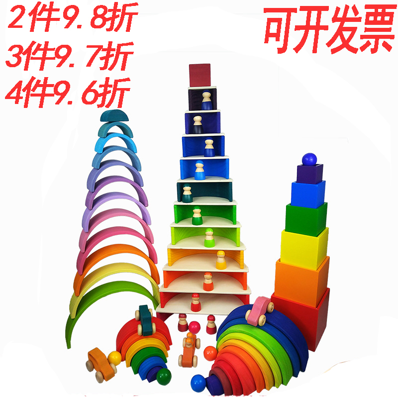 Rainbow building blocks arched semi-circle building blocks villain combination children's wooden puzzle colorful tower stacking music toy 12 colors