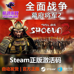 Total War Shogun 2 Steam Genuine Activation Code Global Key