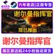 Sherman Commander Steam Genuine Chinese Region Activation Code Sherman Commander Cdkey
