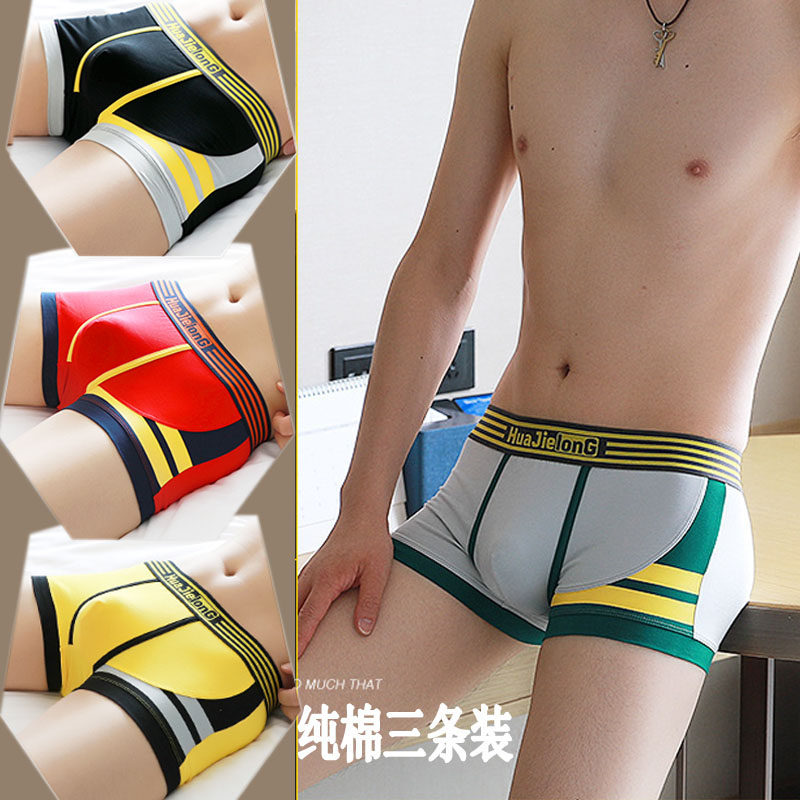 Huajong Men's Underwear Pure Cotton Flat Corner Pants Mid Waist Large Size Four Corner Pants Breathable Collage Personality Pants Head Summer