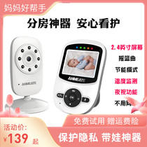 Wireless monitor for the elderly baby care device cry reminder machine surveillance camera childrens sleep room separation artifact
