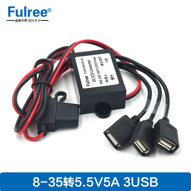 12V24V to 5V5A Car Charger with One-To-Three USB Dc Transformer for Car Mobile Phone Charging, Car Charger for Motorcycles