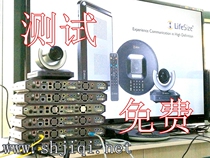 Revision lifesize Video Conference lifesize room200 lifesize220 Maintenance Bargaining