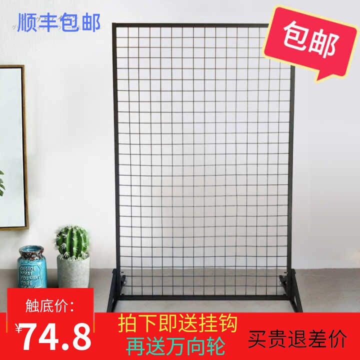 Vertical Mesh Sheet Floor Net Rack Mobile Double-sided Wire Mesh Grid Exhibition Kindergarten Work Goods Exhibition Rack Ornament Shelf