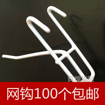 Net hook Jewelry hook Supermarket hook store hook Net hook Net hook Net hook Net hook Net hook Net hook Net hook Net hook Net hook Net hook Net hook Net hook Net hook Net hook Net hook