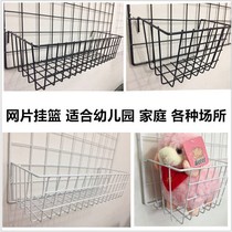 Home supermarket hanging basket shelf mesh white wire coated plastic storage basket storage basket