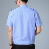 Знайте все, что знают, как подлинная летняя работа по безопасности на работе