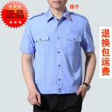 Знайте все, что знают, как подлинная летняя работа по безопасности на работе