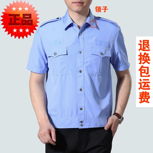 Знайте все, что знают, как подлинная летняя работа по безопасности на работе