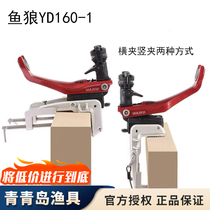 New Yulang Boat Rack YD-160 Boat Fishing Bracket Sea Fishing Rod Rack Aluminum Alloy Turret Rack Long Style Short Style
