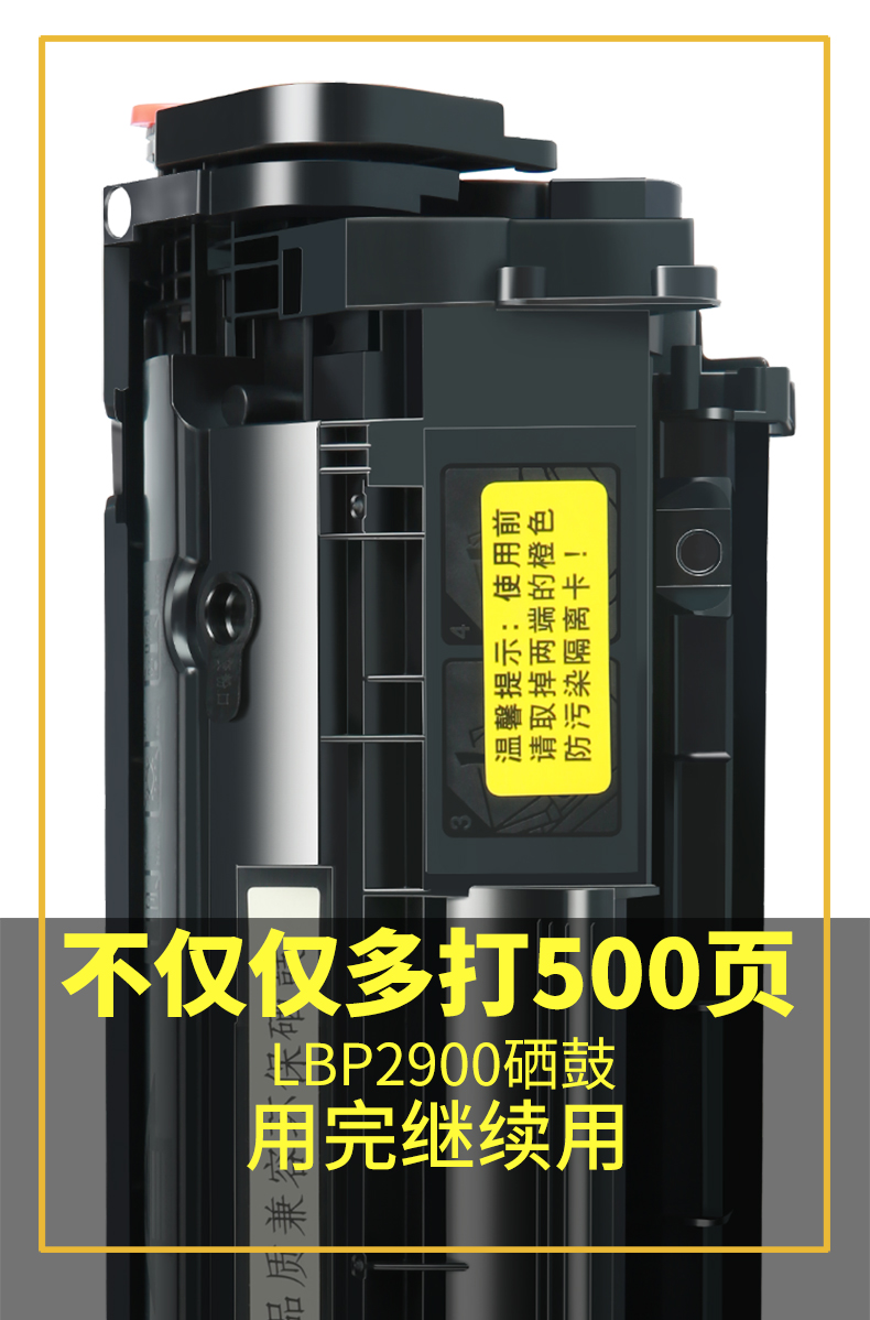 Tốc độ năng lượng áp dụng để dễ dàng thêm bột mực Hộp mực mực Canon LBP2900 LBP3000 L11121E crg-303 hộp mực - Hộp mực
