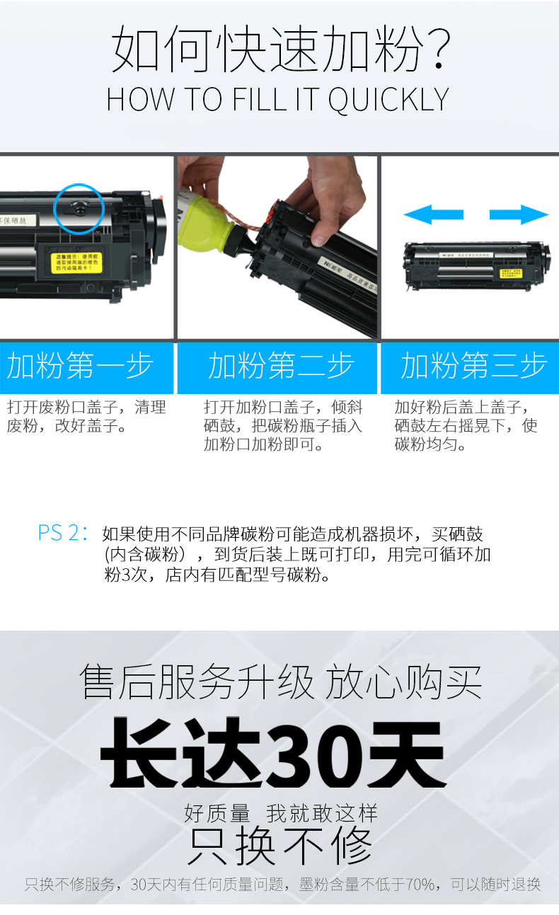 Tốc độ năng lượng áp dụng để dễ dàng thêm bột mực Hộp mực mực Canon LBP2900 LBP3000 L11121E crg-303 hộp mực - Hộp mực