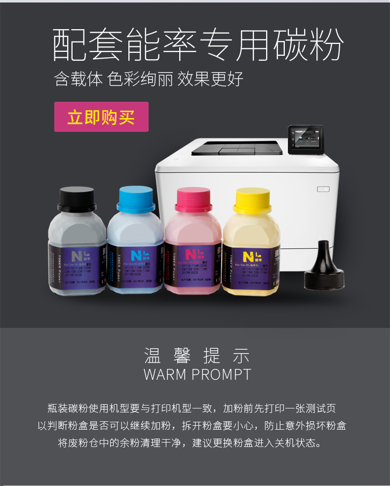 Dễ dàng thêm hộp mực in HP CF410A HP M452DW NW M477FDW M477FNW M377DW Color LaserJet Pro - Hộp mực
