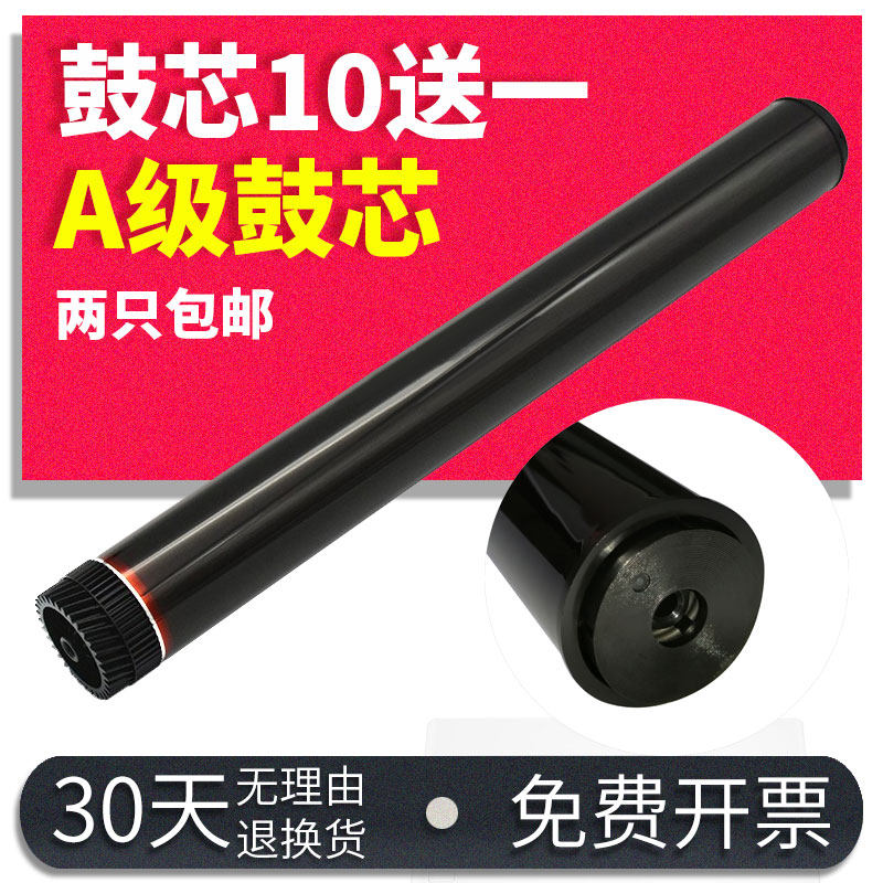 Energy rate brother TN2325 drum core 2710dw DR2350 MFC7380 7180DN 7480 DCP7080D 7880