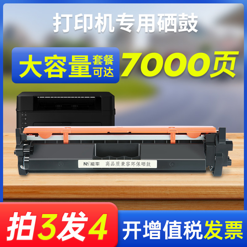 Applicable Canon CRG-047 Powder Box 049 Selenium Drum Cartridge Imaging Drum Case Components LBP-112 113W MF-112w 110HP m130nw f