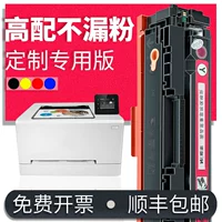 Áp dụng hộp mực HP cf500a Pro M254dw dn nw M280nw M281fdw fdn cdw 202a hộp mực Color LaserJet MFP hộp mực màu máy laser - Hộp mực 	hộp mực máy photo sharp 5726	