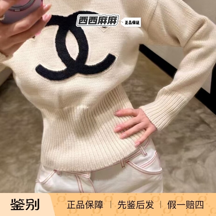 [Authentic] Chanel 26N Hot-Selling Ski Series White Double C Sweater Knit Cardigan
