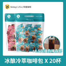 Sinloy Cold Brew Coffee Freshly Ground Coffee Powder Cold Brew Latte Coffee Bag 20 Cups