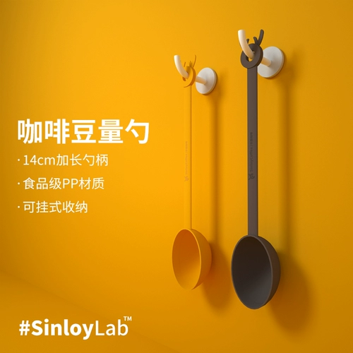 Sinloy/Xinlu Coffee Beans Spoon Dong-Handle Coffee Powder Spoon Beans Spoon 8-12G [Полный магазин более 30 бесплатных доставки]
