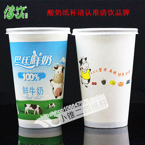 Heat milk cup Fresh milk cup Pap milk 500ML one pound loading logistics no