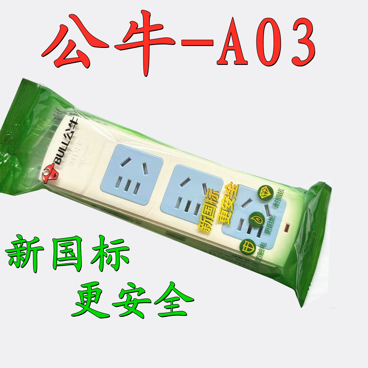  Bull Socket Platoon Plugboard Radio Source With Wire Tow Wire Board 3 Inserts-position porous wiring board GN-A03-Taobao