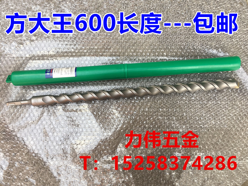 Fang King Hammer Drilling Bill Steel Bits 12 14 16 18 22 25 28 30 32*600