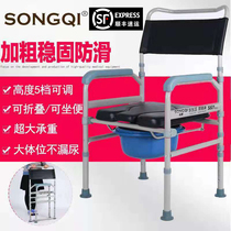 Elderly toilet chair foldable pregnant woman toilet old mobile toilet chair stool stool seat chair adult household