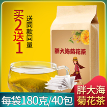 Fat sea honeysuckle chrysanthemum tea Luo Han Guo barley licorice tea loquat leaf tangerine peel lotus throat tea bag tea