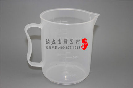 塑料烧杯量杯透明加厚带刻度学生化学实验塑料杯大小规格家用多用
